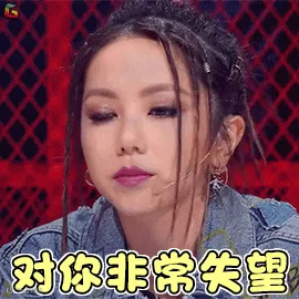中国新说唱