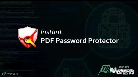 即时密码保护PDF文件的免费工具