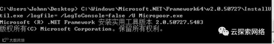 Payload 分离免杀思路第二季