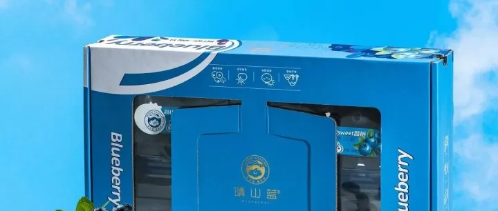 晴山蓝蓝莓即将和大家见面啦