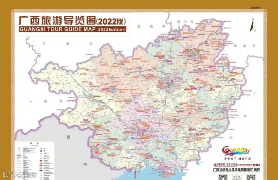 image-03-大桂林旅游圈区位图