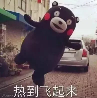 点击查看源网页