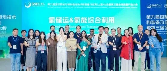 【氢洋快讯】氢洋科技董事长叶得军受邀参加SNEC ES及SNEC H2并发表两场主题演讲