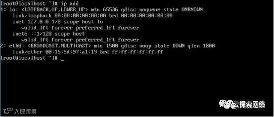 centos6.5升级到centos7.2