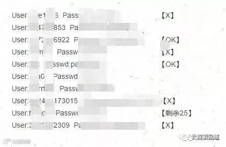 Python日站大神,黑人家网站,获取Vip账户密码!