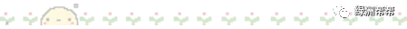 分割线