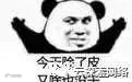 巧玩静态网页