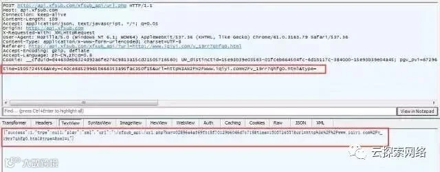 你还在付费爱奇艺VIP?神级程序员教你用Python任意下!