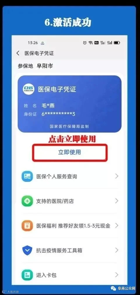 2021110109382942580_YT8K4gaO.jpg