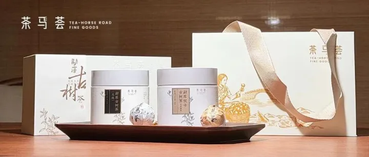 勐库古茶｜生熟龙珠相伴，品尽山野茶韵