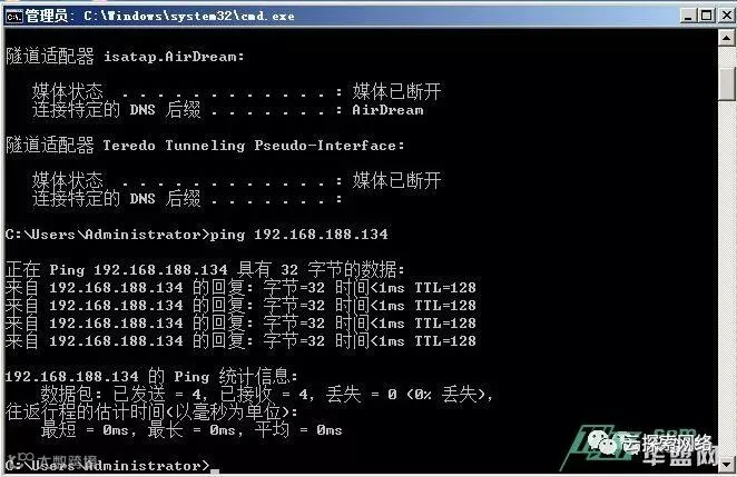 局域网内mysql互连