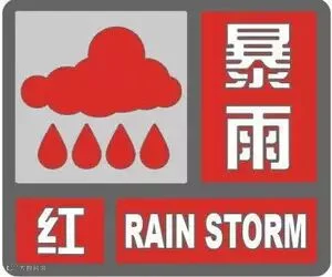 登录/注册后可看大图