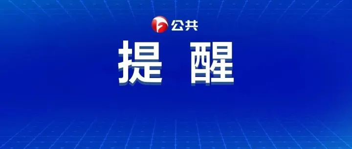 合肥西二环今起分阶段封闭施工