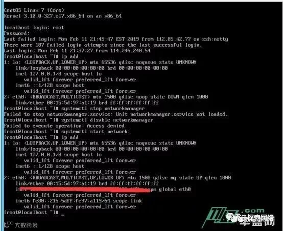 centos6.5升级到centos7.2