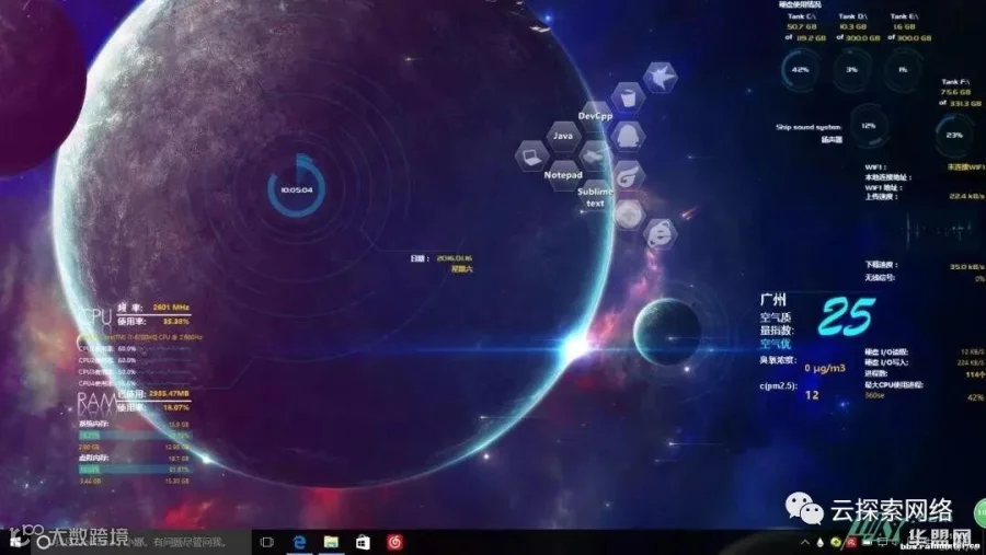 雨滴rainmeter 做你自己的桌面工程师—--从小白到炉火纯青2