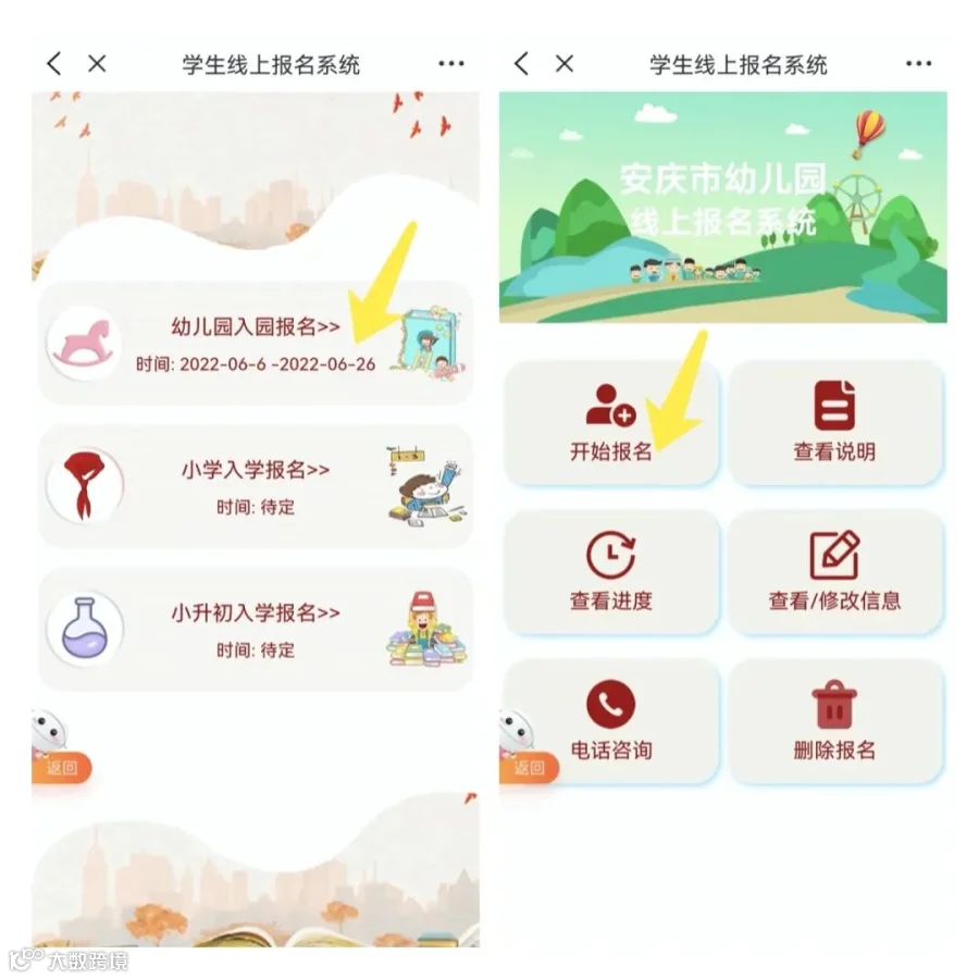 稿定设计导出-20220609-150444.jpg