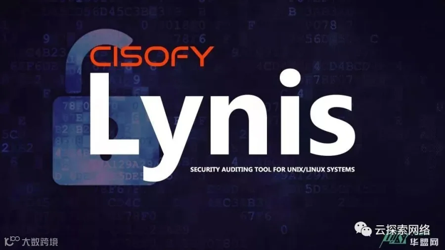 Lynis - Unix / Linux系统的安全审计工具