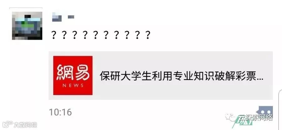 赌博网站的骚,闪瞎了我的腰。。。 。。。