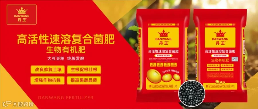 丹王公众号-15.jpg