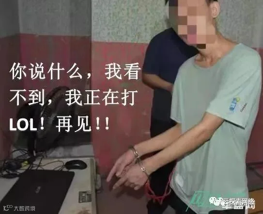 实锤!微信收款勒索病毒作者“罗哥”被抓获