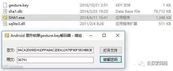 想成为顶尖黑客吗?先学会这五大“绝学”吧!