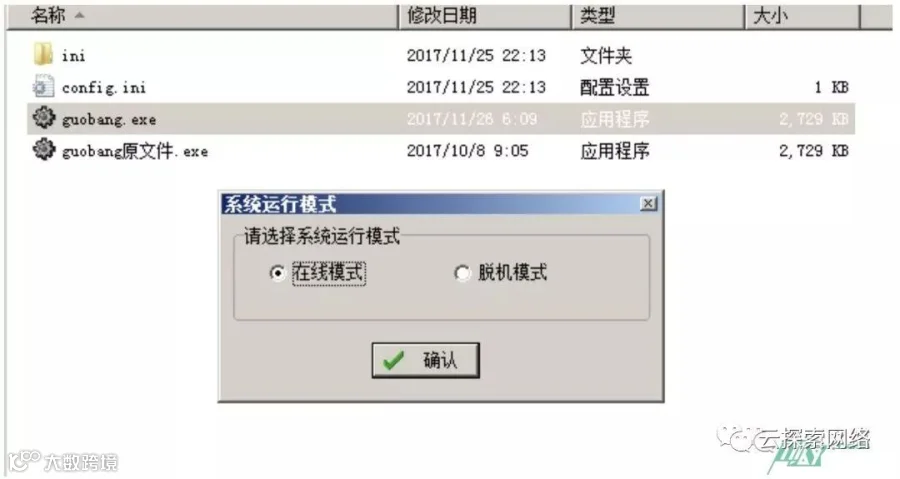 The-Backdoor-Factory介绍