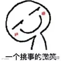 点击查看源网页