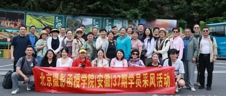 光影绘徽州 艺润暖乡野