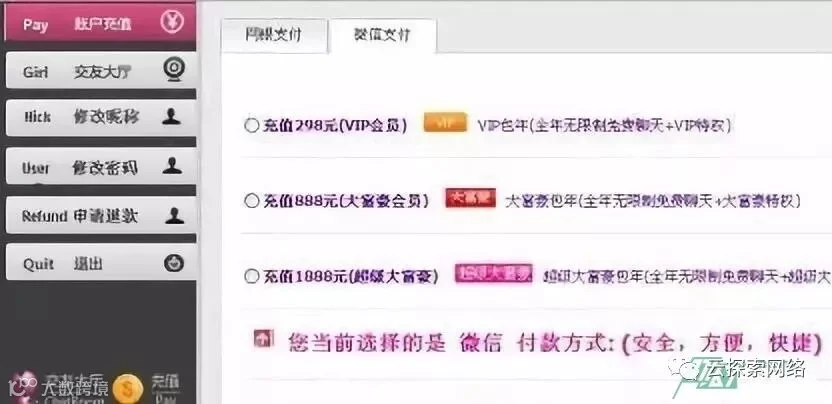 想成为顶尖黑客吗?先学会这五大“绝学”吧!