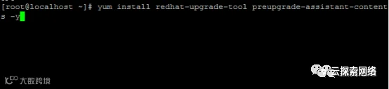 centos6.5升级到centos7.2