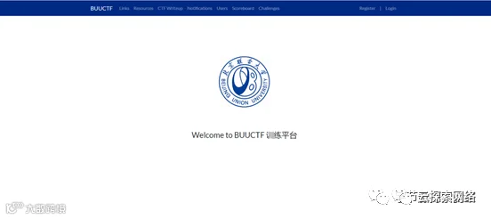 看我带你如何轻松打造超级CTF靶场