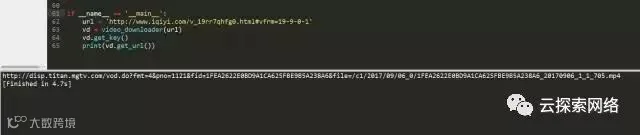 你还在付费爱奇艺VIP?神级程序员教你用Python任意下!