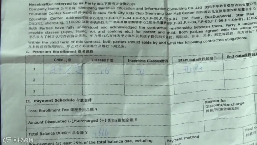 0318 百万.mp4_20210318_155400255.jpg