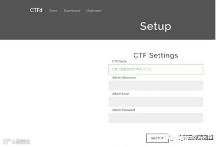 看我带你如何轻松打造超级CTF靶场