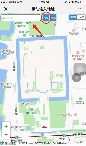 微信截图_20180615094037.png