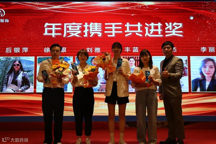 合作共赢奖1.jpg