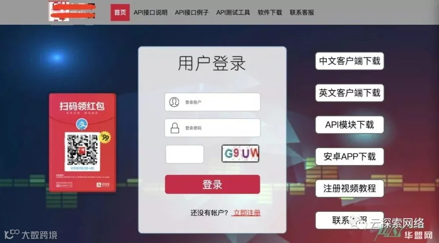 为什么说抖音已成黑产温床