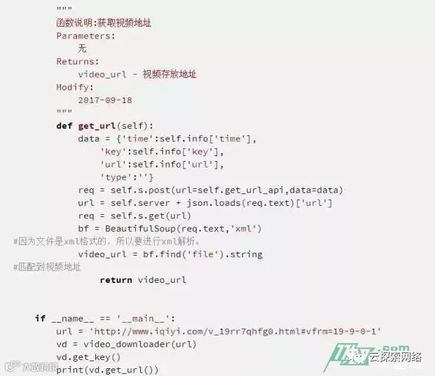 你还在付费爱奇艺VIP?神级程序员教你用Python任意下!