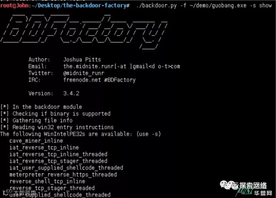 The-Backdoor-Factory介绍