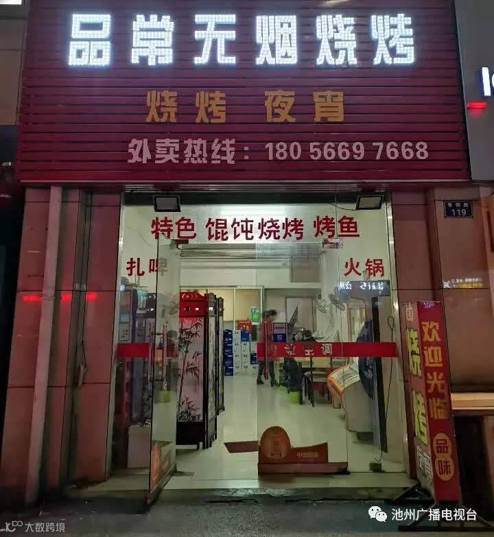 7dd53e6c-994b-4eb9-89cd-d85f73937de2.jpg