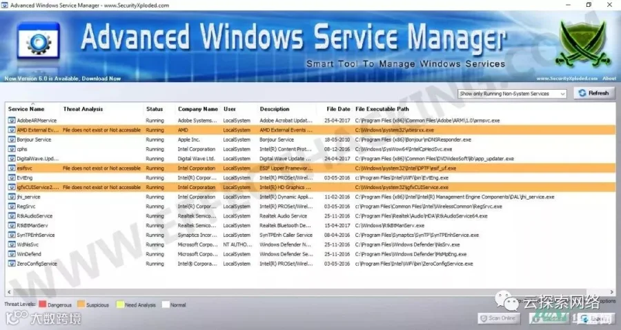 高级Windows服务管理器 - 分析Windows服务的工具