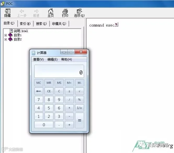 高级组合技打造“完美” 捆绑后门