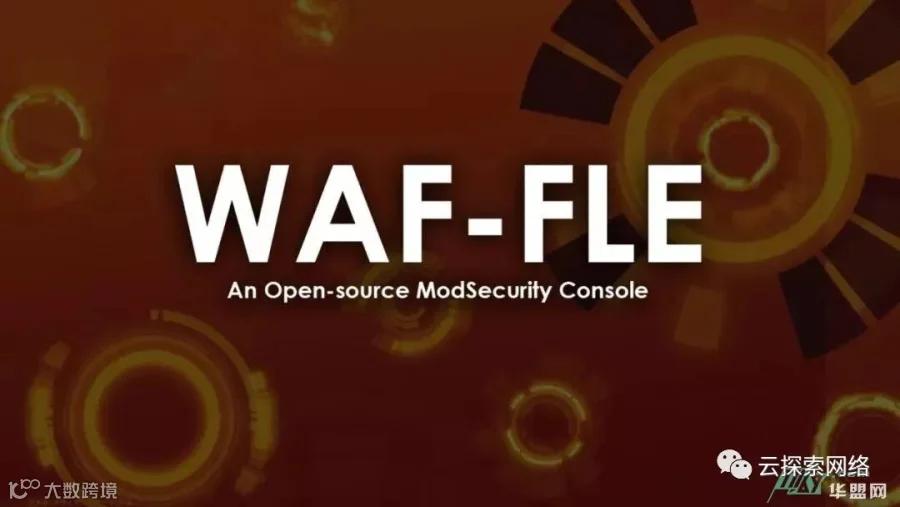 WAF-FLE - 开源ModSecurity控制台