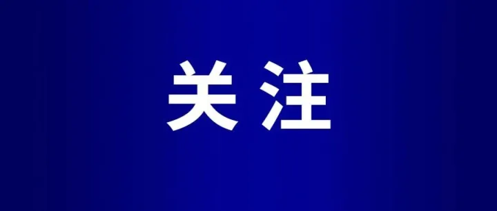 关于桃子的消费提示