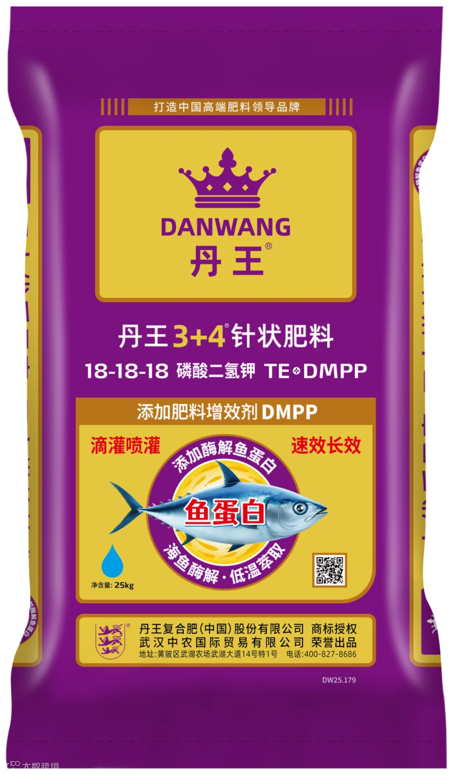 DW25.179丹王3+4针状肥料18-18-18 25kg 正面.png