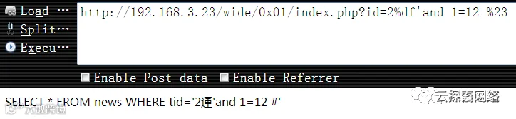 sql注入入门 之mysql宽字节注入