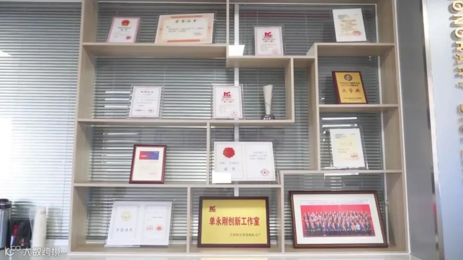 暴风截图2023102321632187.jpg