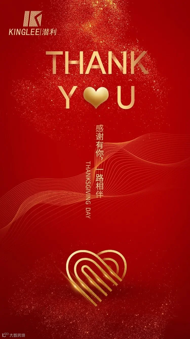 潜利的.jpg