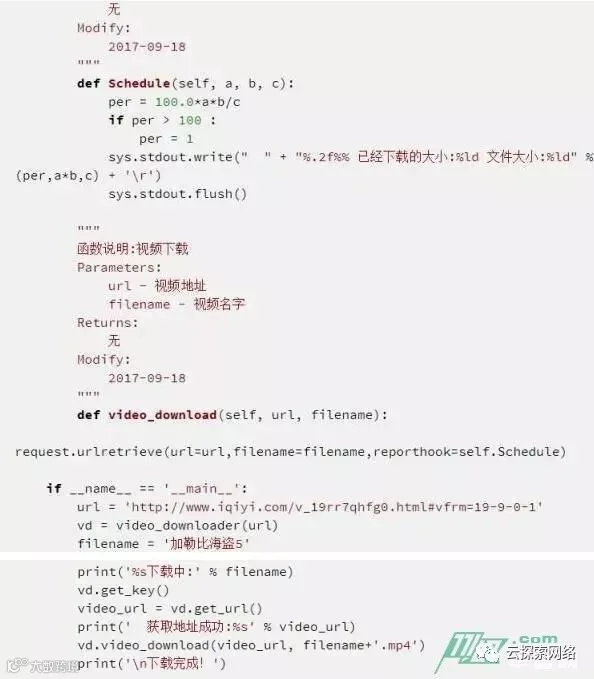 你还在付费爱奇艺VIP?神级程序员教你用Python任意下!